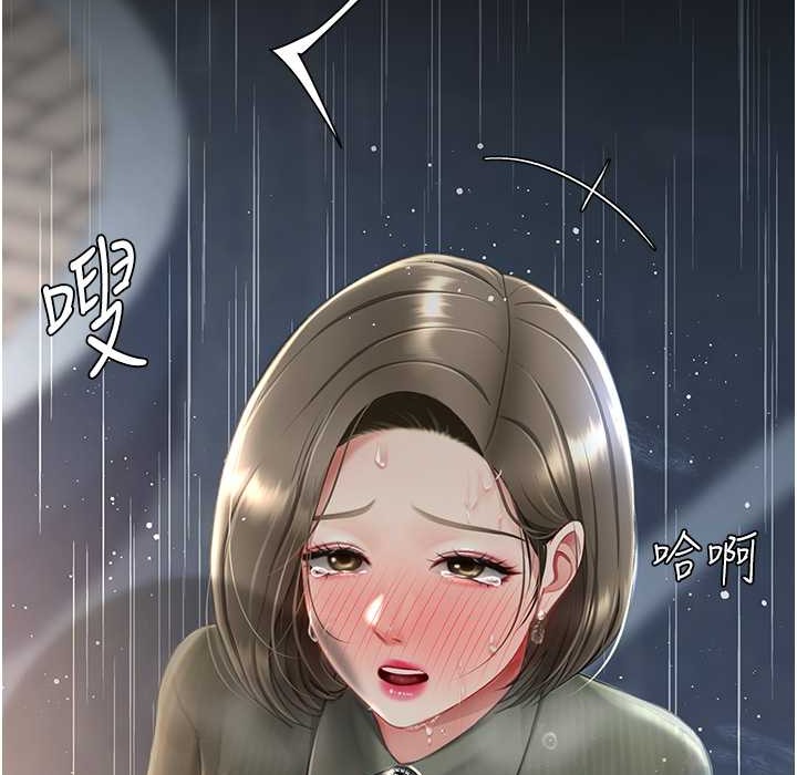 第71话-让老公朋友来温暖我 - 第161.jpg页