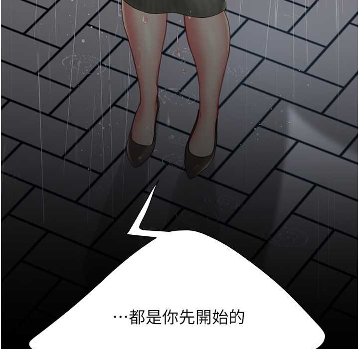 第71话-让老公朋友来温暖我 - 第163.jpg页