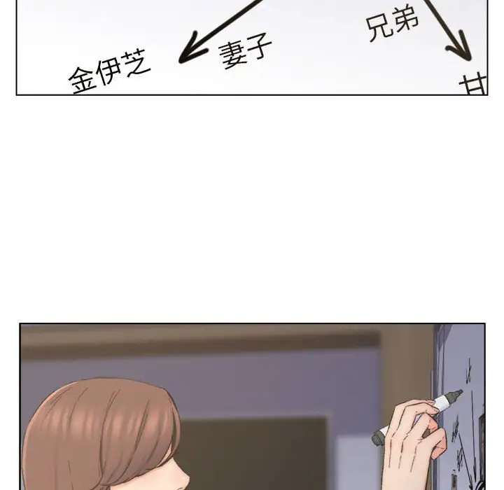 第9话 - 第7.jpg页