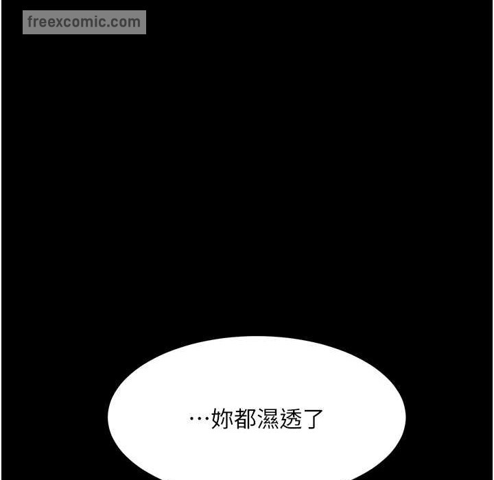 第71话-让老公朋友来温暖我 - 第175.jpg页