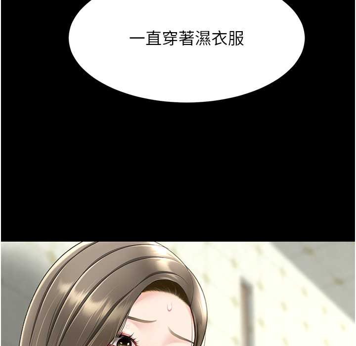第71话-让老公朋友来温暖我 - 第178.jpg页