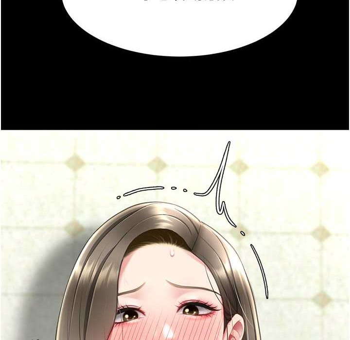第71话-让老公朋友来温暖我 - 第181.jpg页