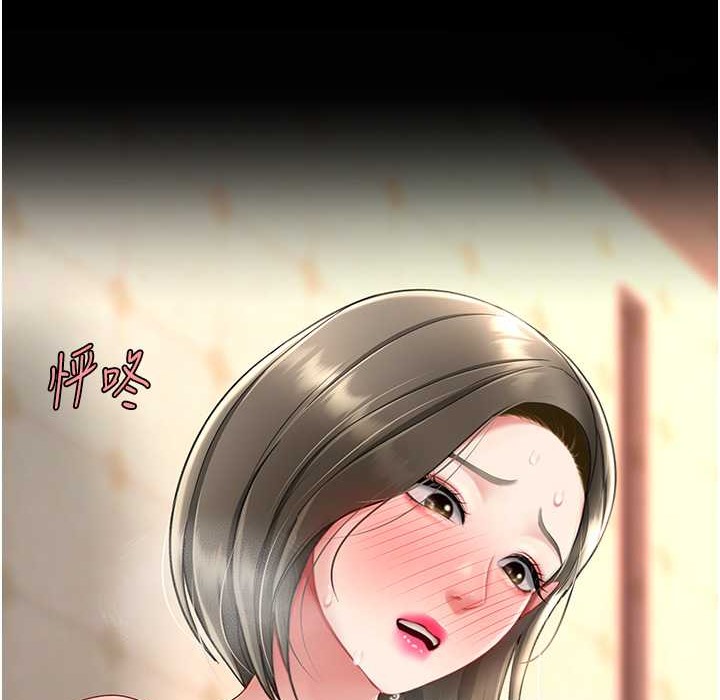 第71话-让老公朋友来温暖我 - 第187.jpg页