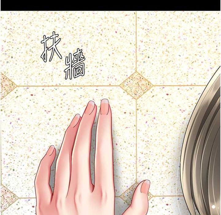 第71话-让老公朋友来温暖我 - 第196.jpg页