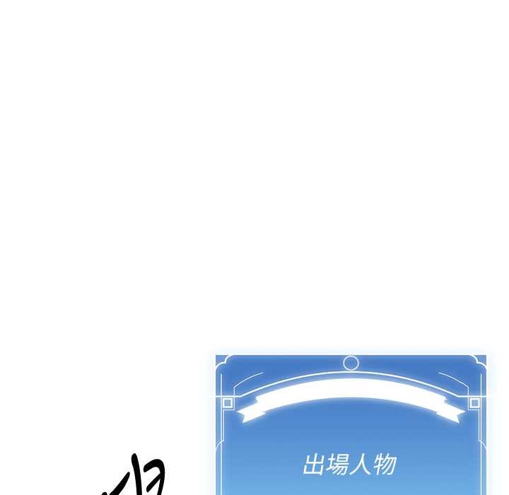 第60话-销魂大肉棒的劲敌 - 第1.jpg页