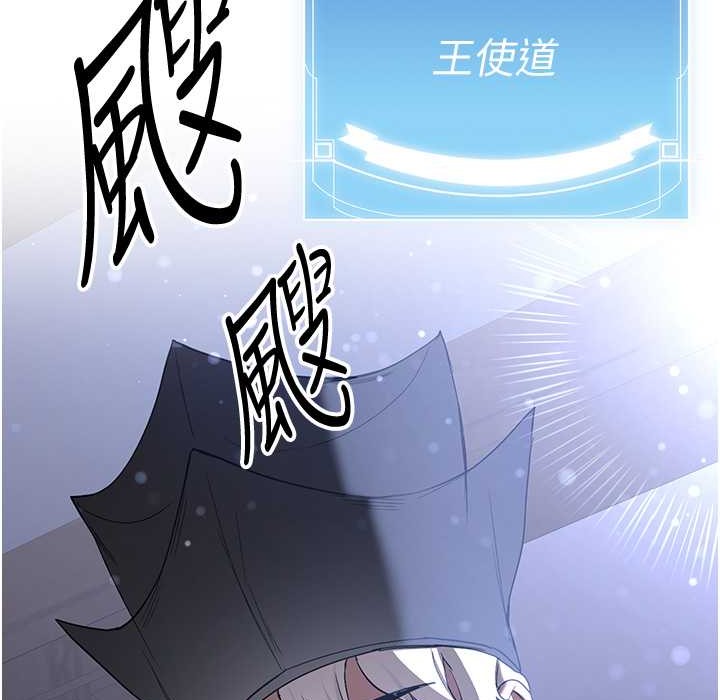 第60话-销魂大肉棒的劲敌 - 第2.jpg页