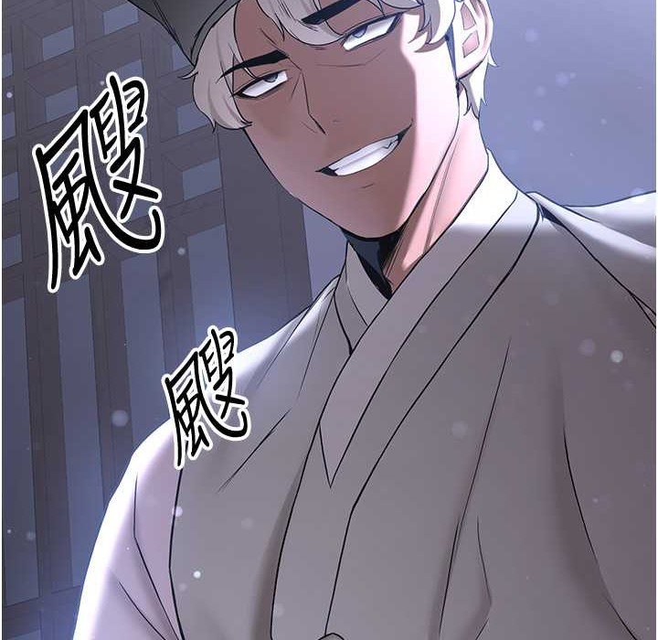 第60话-销魂大肉棒的劲敌 - 第3.jpg页