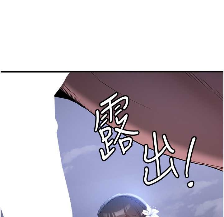 第60话-销魂大肉棒的劲敌 - 第8.jpg页