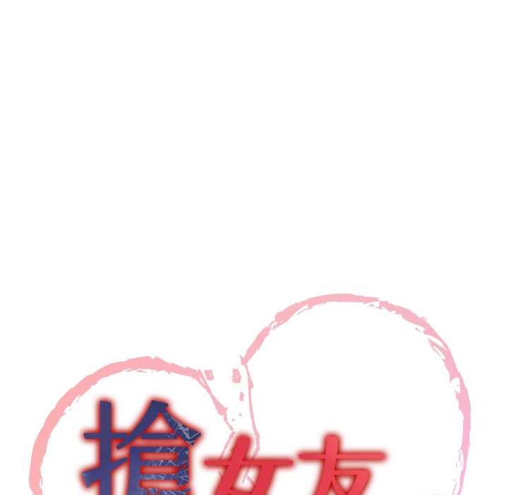 第60话-销魂大肉棒的劲敌 - 第13.jpg页