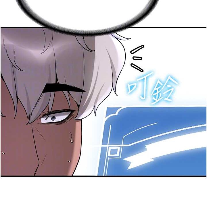 第60话-销魂大肉棒的劲敌 - 第23.jpg页