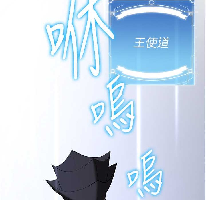 第60话-销魂大肉棒的劲敌 - 第27.jpg页