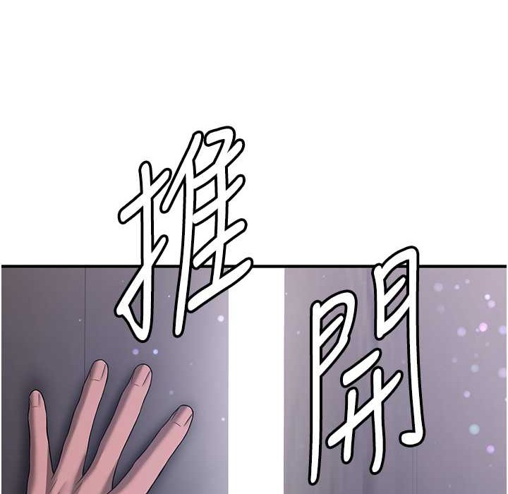 第60话-销魂大肉棒的劲敌 - 第38.jpg页