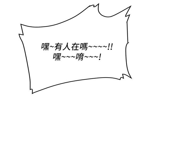 第60话-销魂大肉棒的劲敌 - 第40.jpg页