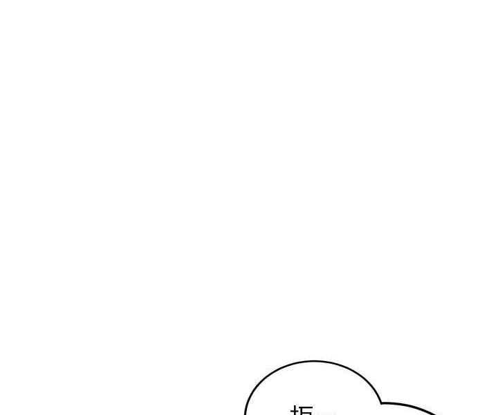 第60话-销魂大肉棒的劲敌 - 第43.jpg页