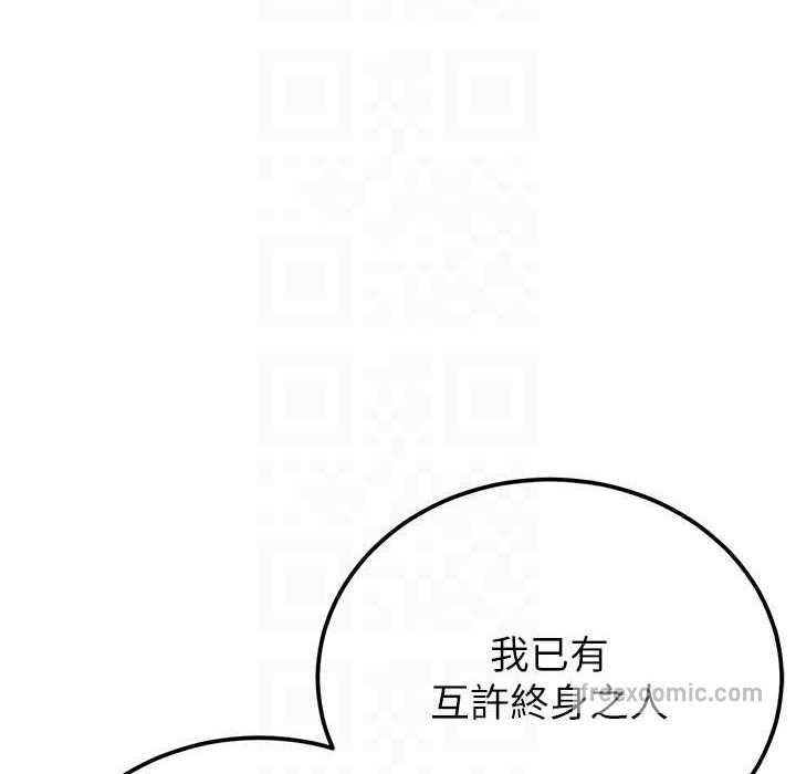 第60话-销魂大肉棒的劲敌 - 第50.jpg页