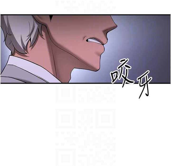 第60话-销魂大肉棒的劲敌 - 第66.jpg页