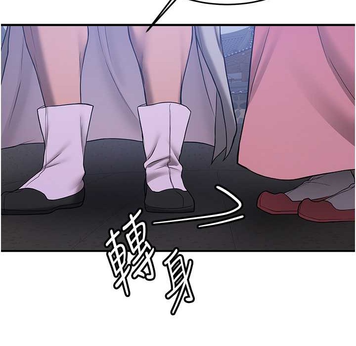 第60话-销魂大肉棒的劲敌 - 第74.jpg页