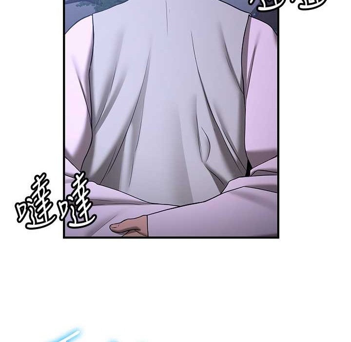 第60话-销魂大肉棒的劲敌 - 第76.jpg页