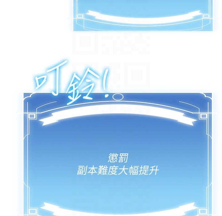 第60话-销魂大肉棒的劲敌 - 第78.jpg页