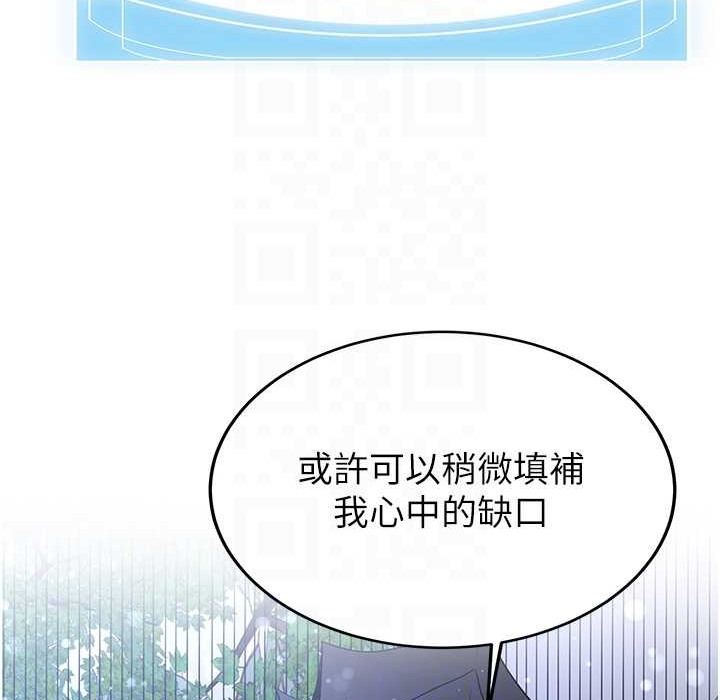 第60话-销魂大肉棒的劲敌 - 第79.jpg页
