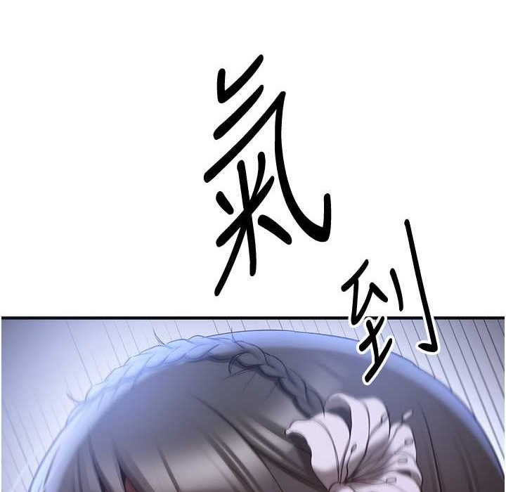 第60话-销魂大肉棒的劲敌 - 第82.jpg页