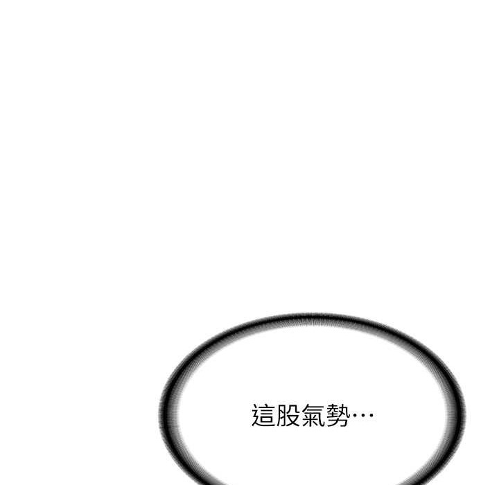 第60话-销魂大肉棒的劲敌 - 第85.jpg页
