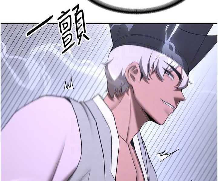 第60话-销魂大肉棒的劲敌 - 第86.jpg页