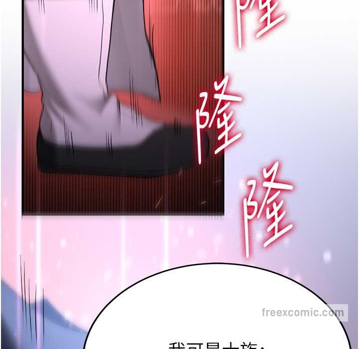 第60话-销魂大肉棒的劲敌 - 第100.jpg页