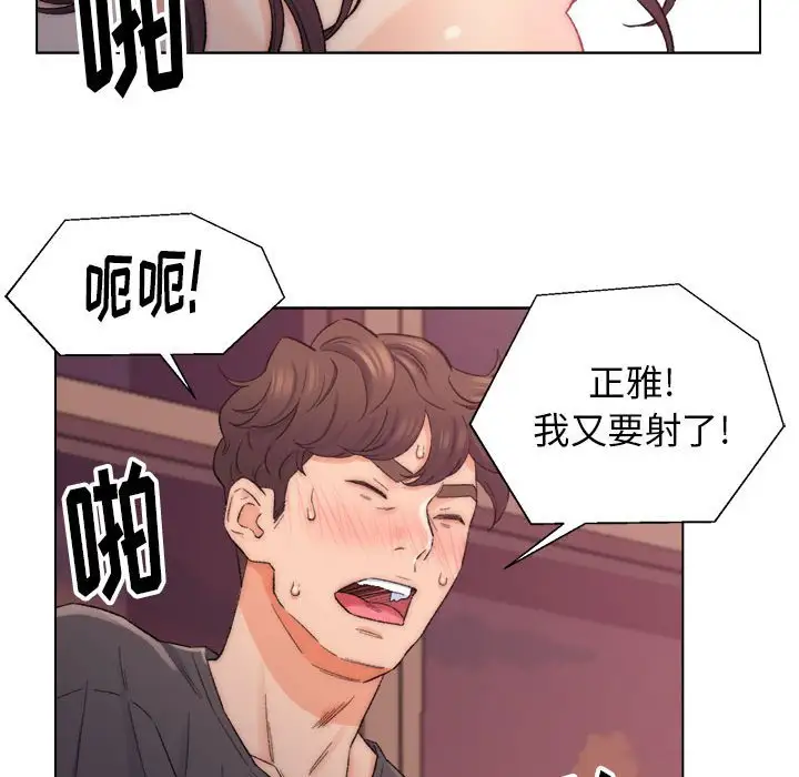 第8话 - 第85.jpg页