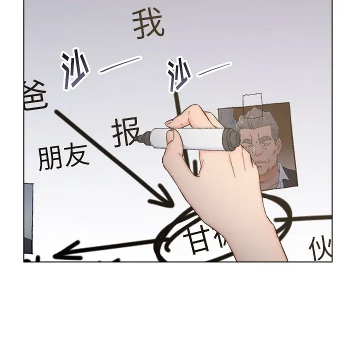 第9话 - 第9.jpg页