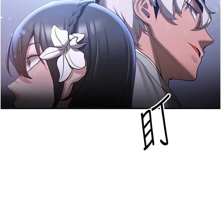 第60话-销魂大肉棒的劲敌 - 第106.jpg页