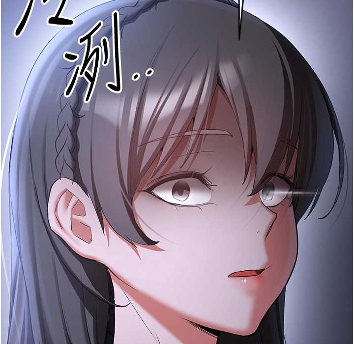第60话-销魂大肉棒的劲敌 - 第118.jpg页