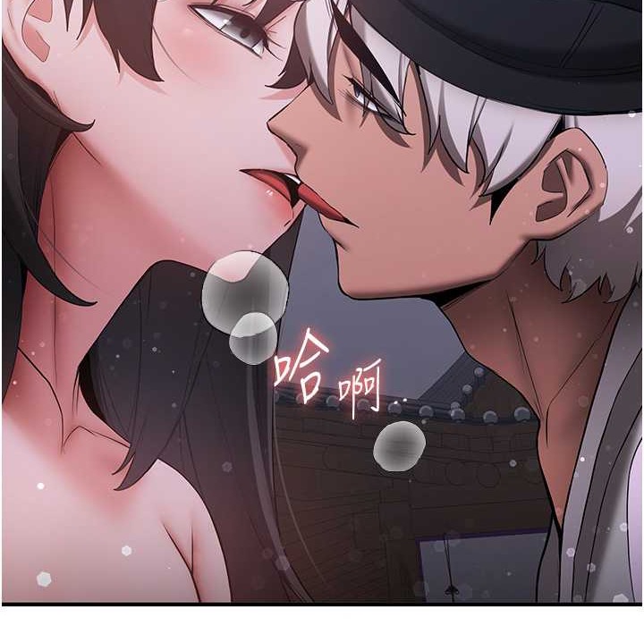 第60话-销魂大肉棒的劲敌 - 第134.jpg页