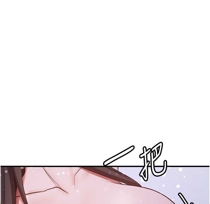 第60话-销魂大肉棒的劲敌 - 第138.jpg页