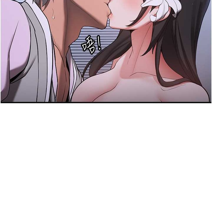 第60话-销魂大肉棒的劲敌 - 第171.jpg页