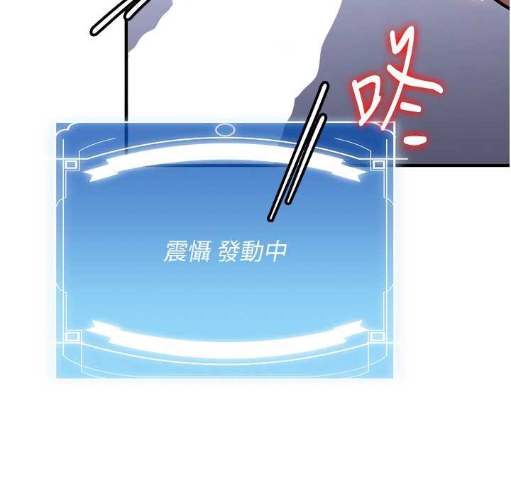 第60话-销魂大肉棒的劲敌 - 第174.jpg页