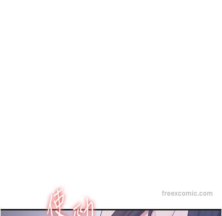 第60话-销魂大肉棒的劲敌 - 第175.jpg页