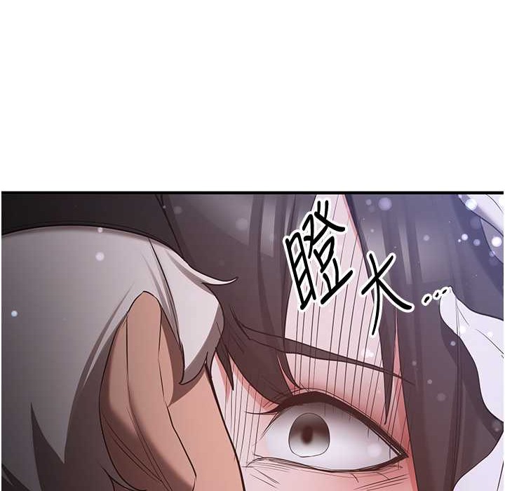第60话-销魂大肉棒的劲敌 - 第177.jpg页