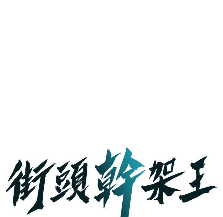 第58话-再和我老婆拍一次影片吧 - 第1.jpg页