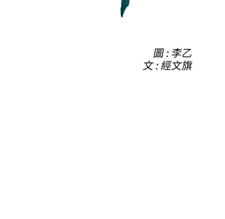 第58话-再和我老婆拍一次影片吧 - 第2.jpg页