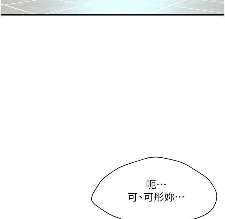 第58话-再和我老婆拍一次影片吧 - 第4.jpg页