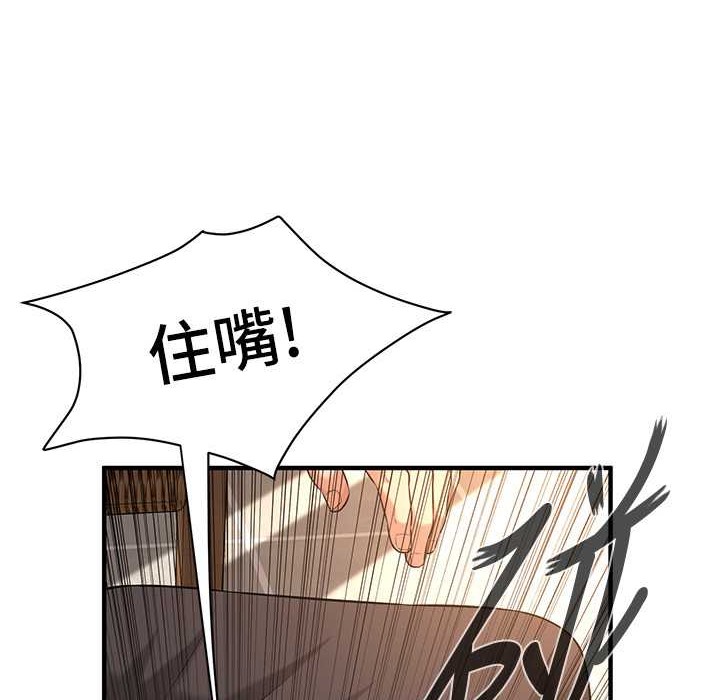 第58话-再和我老婆拍一次影片吧 - 第11.jpg页