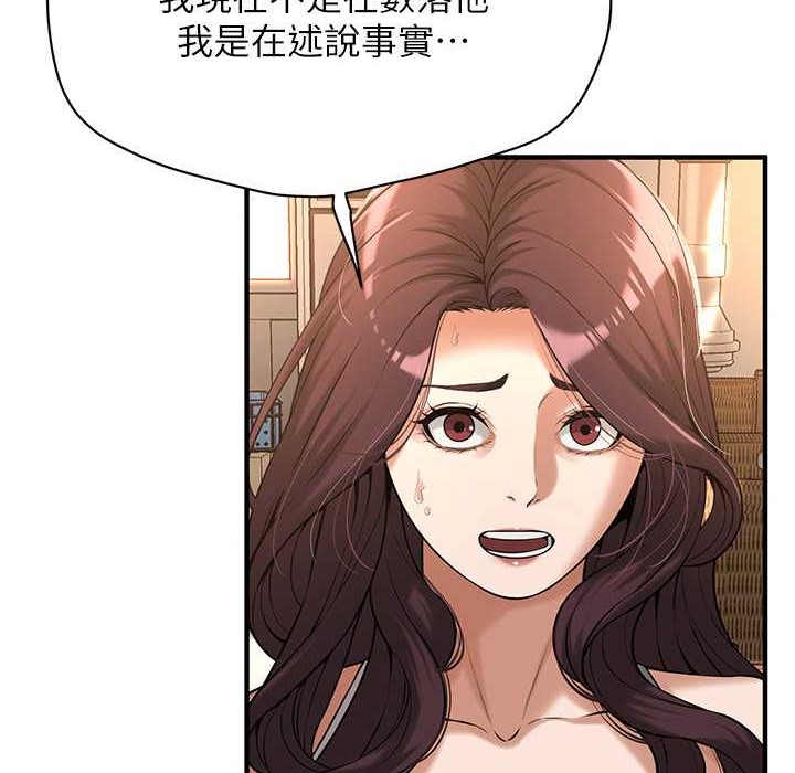 第58话-再和我老婆拍一次影片吧 - 第16.jpg页