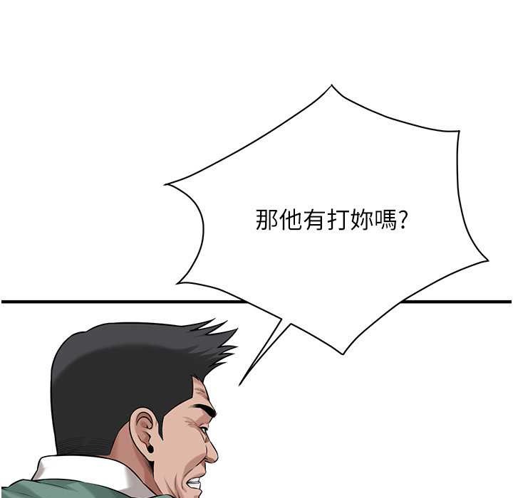 第58话-再和我老婆拍一次影片吧 - 第21.jpg页