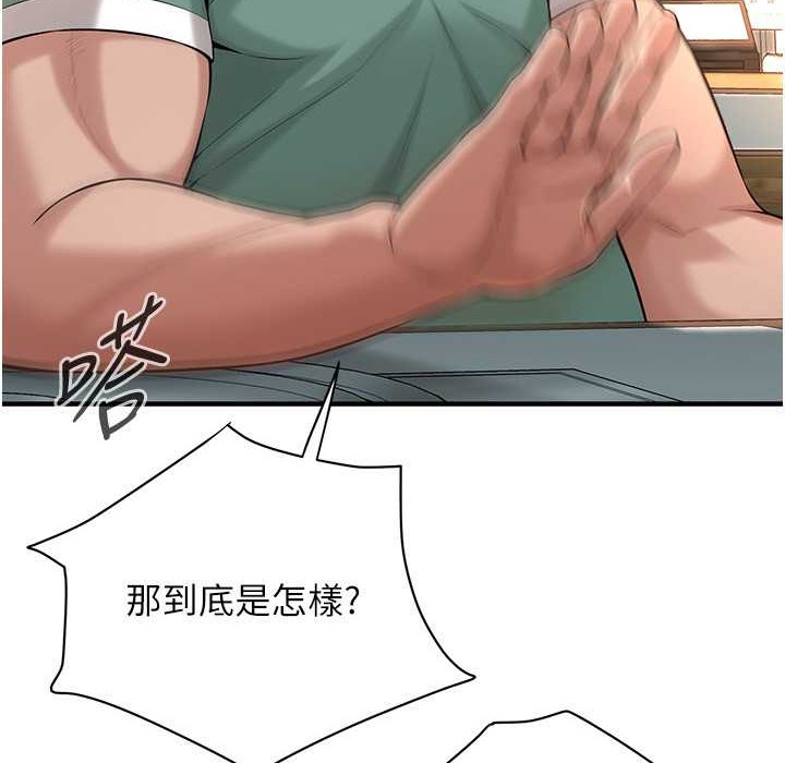 第58话-再和我老婆拍一次影片吧 - 第26.jpg页