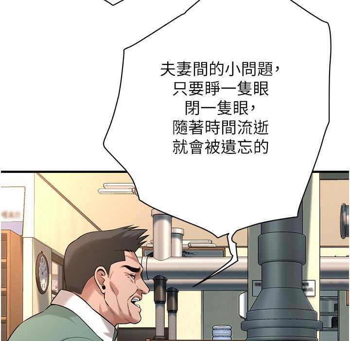 第58话-再和我老婆拍一次影片吧 - 第27.jpg页