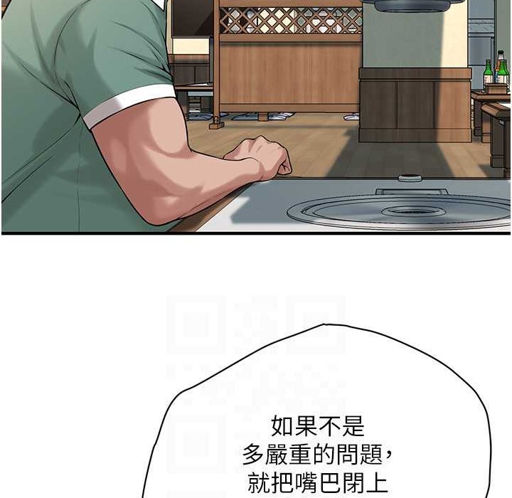 第58话-再和我老婆拍一次影片吧 - 第28.jpg页