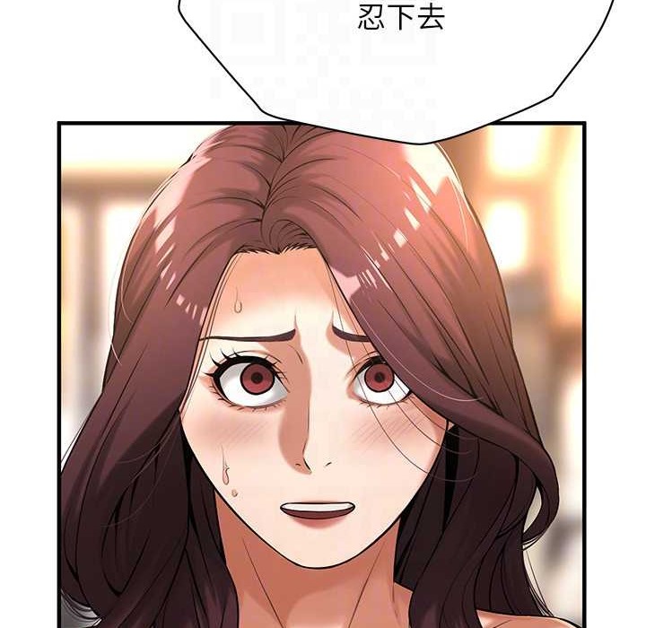 第58话-再和我老婆拍一次影片吧 - 第29.jpg页