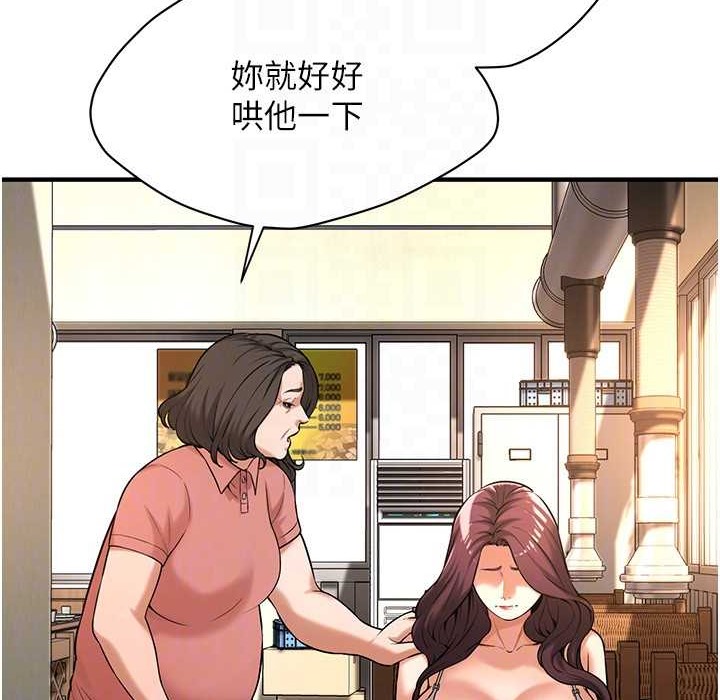 第58话-再和我老婆拍一次影片吧 - 第31.jpg页