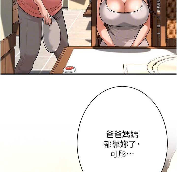 第58话-再和我老婆拍一次影片吧 - 第32.jpg页